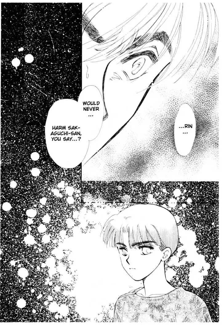 Please Save My Earth Chapter 12.1 page 29 - Vol.12 Chapter 1