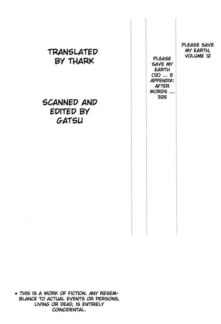 Please Save My Earth Chapter 12.1 page 3 - Vol.12 Chapter 1