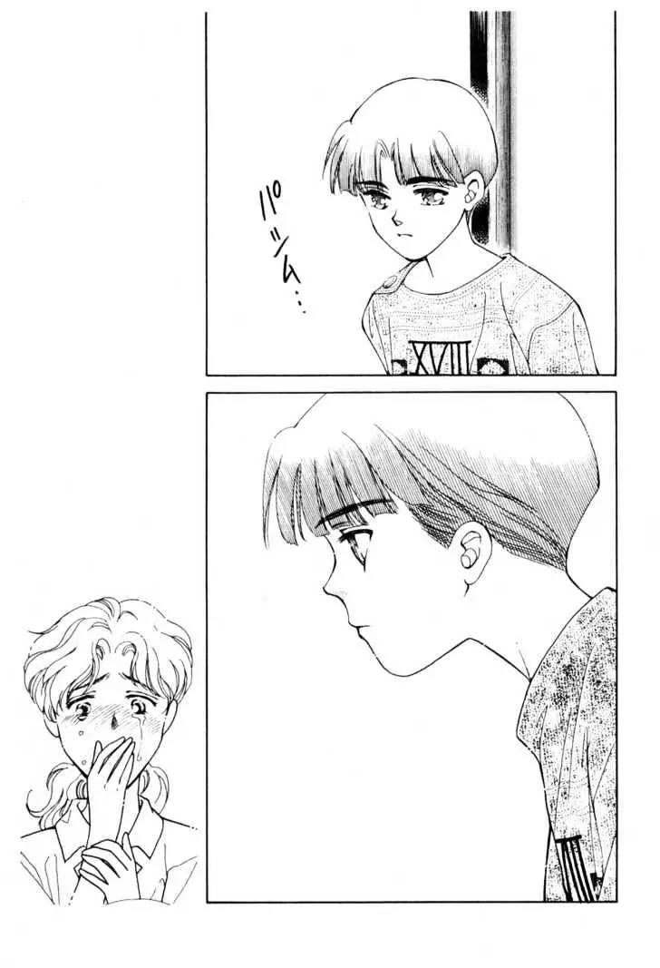 Please Save My Earth Chapter 12.1 page 32 - Vol.12 Chapter 1