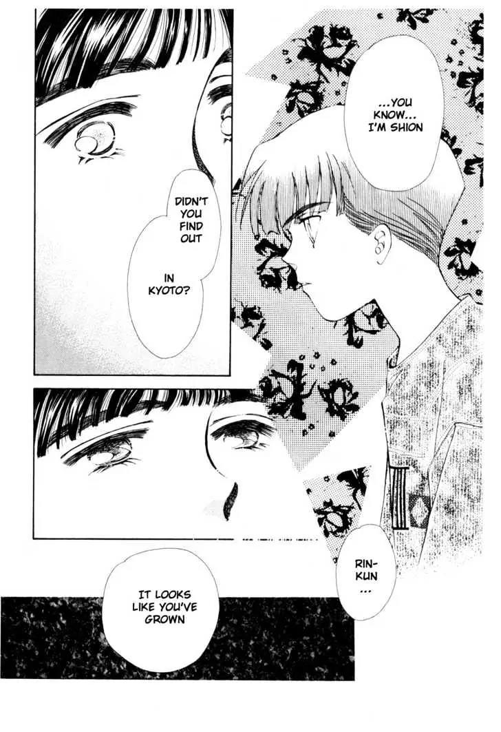 Please Save My Earth Chapter 12.1 page 37 - Vol.12 Chapter 1