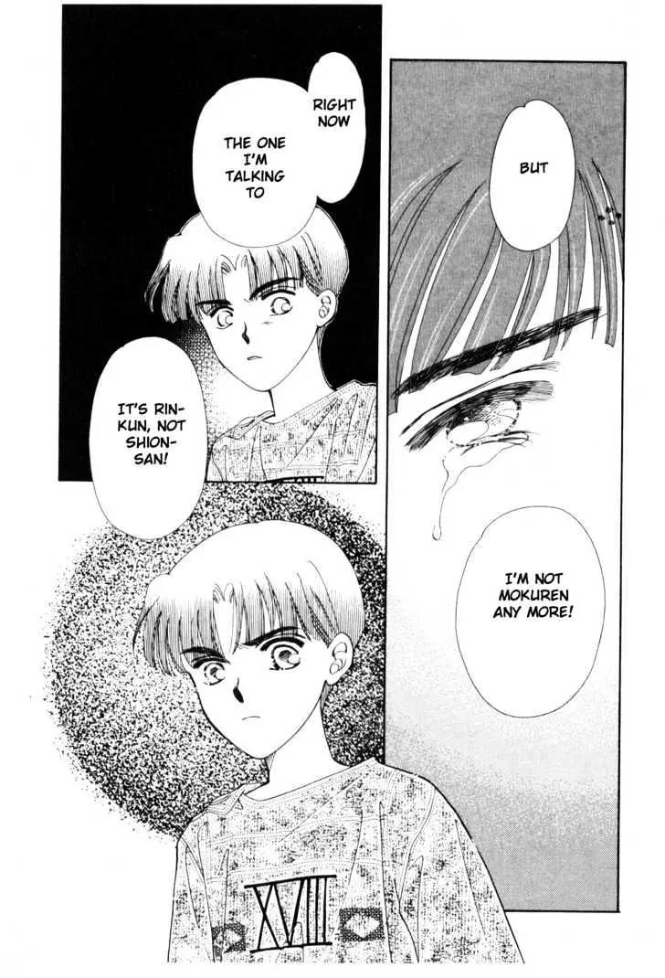 Please Save My Earth Chapter 12.1 page 40 - Vol.12 Chapter 1