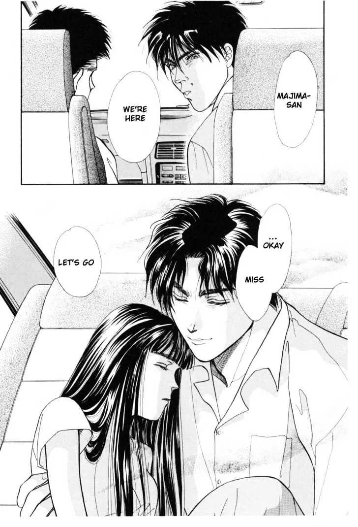 Please Save My Earth Chapter 12.1 page 5 - Vol.12 Chapter 1
