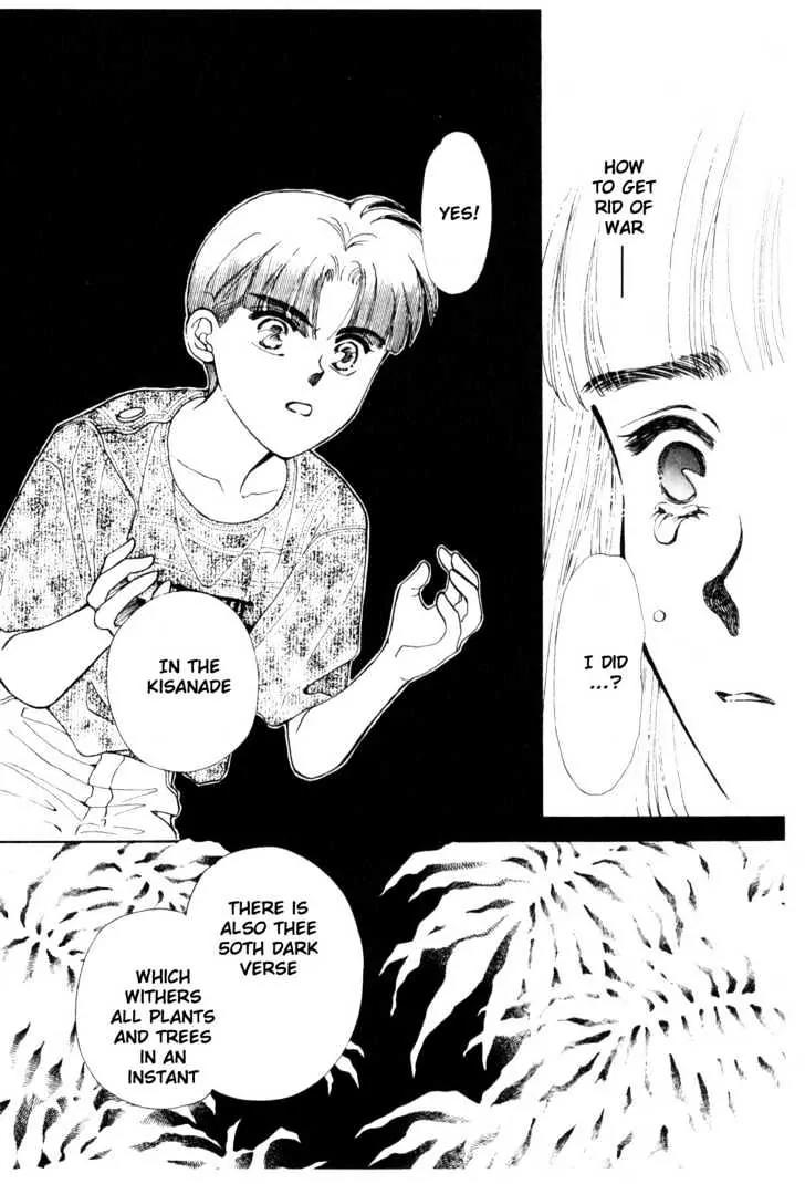 Please Save My Earth Chapter 12.1 page 55 - Vol.12 Chapter 1