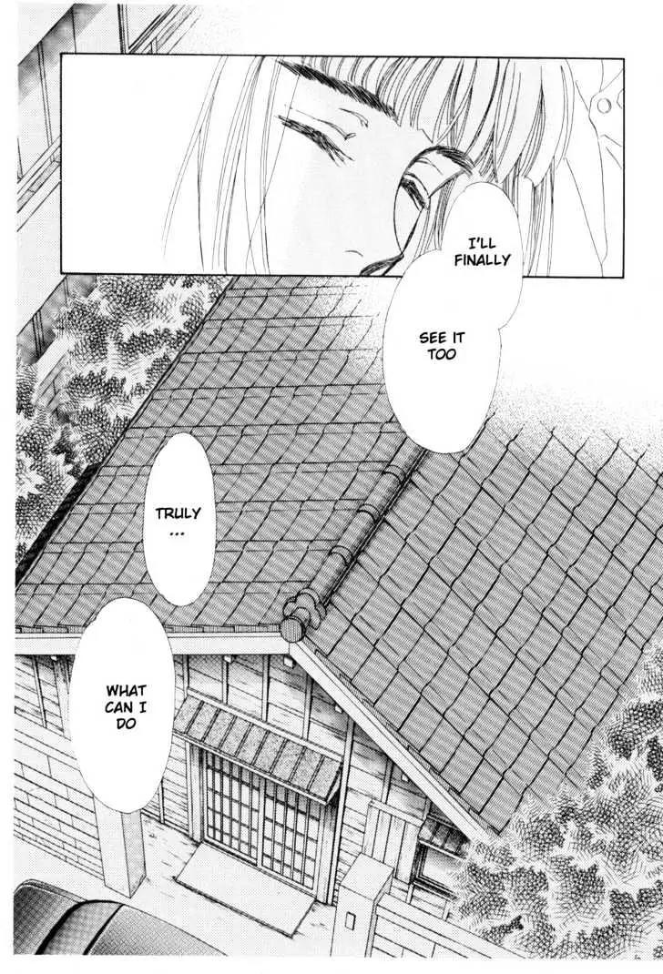 Please Save My Earth Chapter 12.1 page 6 - Vol.12 Chapter 1