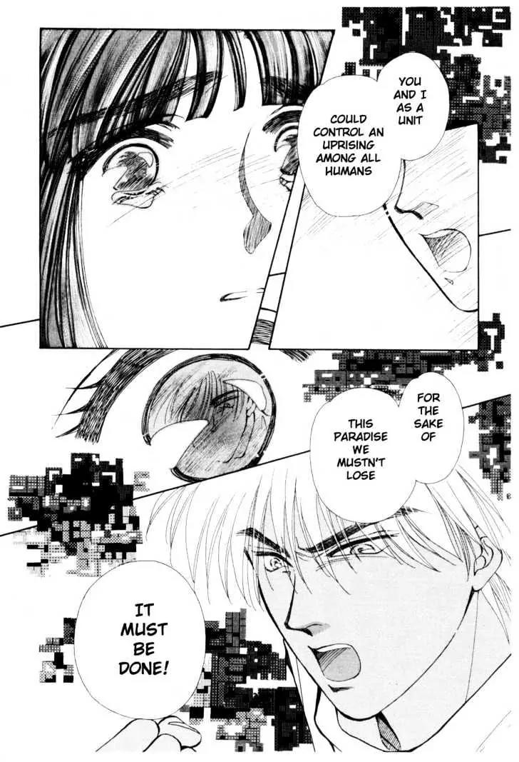 Please Save My Earth Chapter 12.1 page 60 - Vol.12 Chapter 1