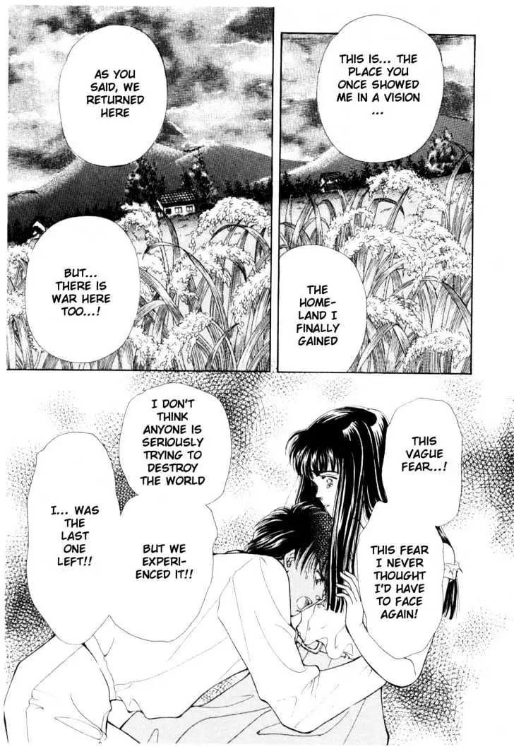 Please Save My Earth Chapter 12.2 page 1 - Vol.12 Chapter 2