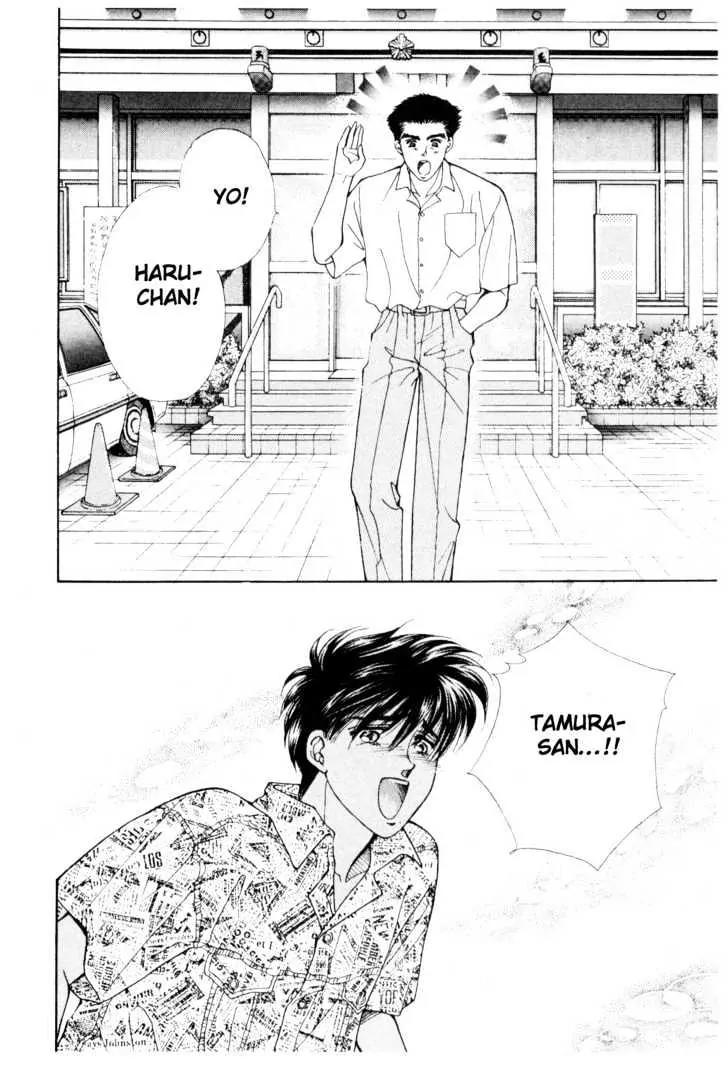 Please Save My Earth Chapter 12.2 page 13 - Vol.12 Chapter 2