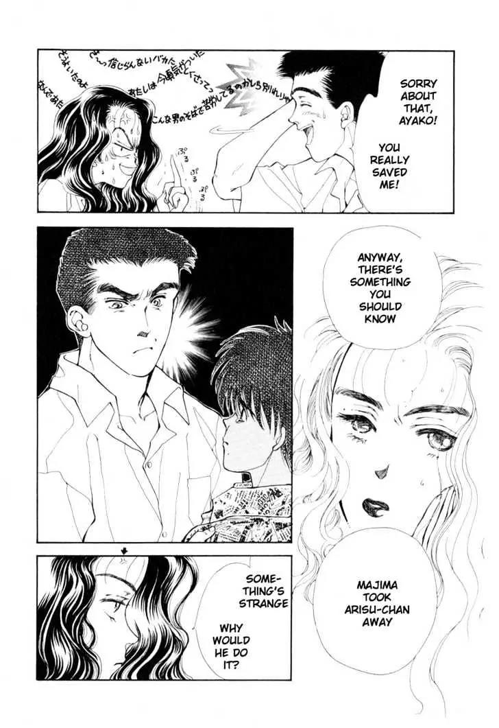 Please Save My Earth Chapter 12.2 page 15 - Vol.12 Chapter 2