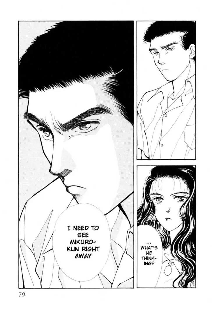 Please Save My Earth Chapter 12.2 page 16 - Vol.12 Chapter 2