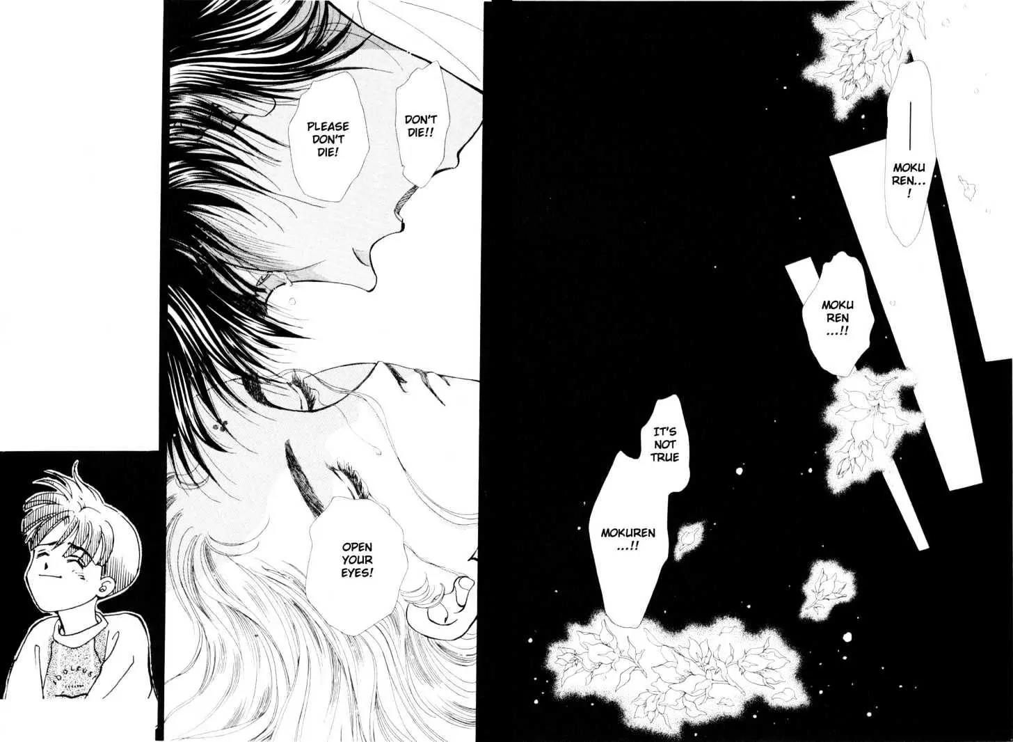 Please Save My Earth Chapter 12.2 page 17 - Vol.12 Chapter 2