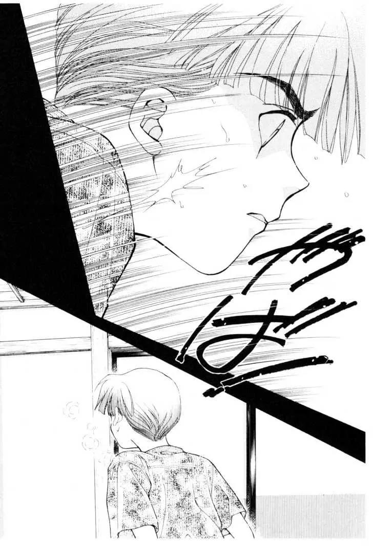 Please Save My Earth Chapter 12.2 page 23 - Vol.12 Chapter 2