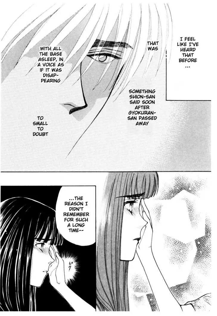 Please Save My Earth Chapter 12.2 page 45 - Vol.12 Chapter 2
