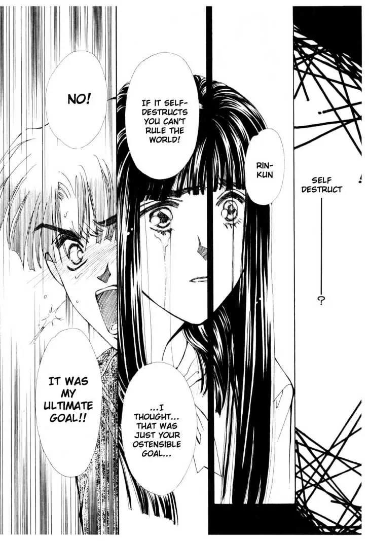 Please Save My Earth Chapter 12.3 page 1 - Vol.12 Chapter 3