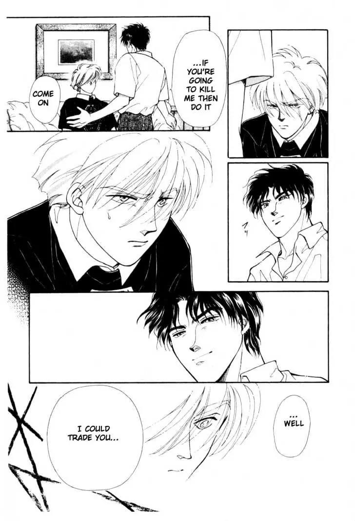 Please Save My Earth Chapter 12.3 page 12 - Vol.12 Chapter 3