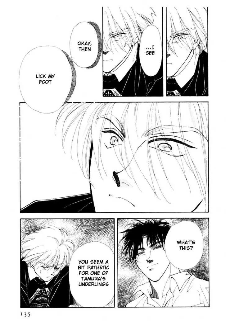 Please Save My Earth Chapter 12.3 page 14 - Vol.12 Chapter 3