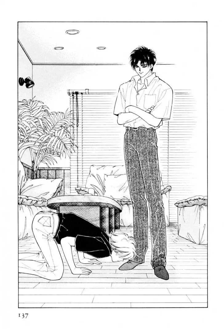 Please Save My Earth Chapter 12.3 page 16 - Vol.12 Chapter 3