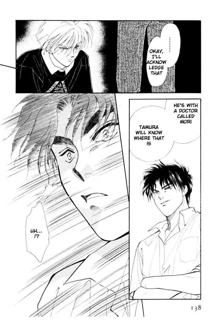 Please Save My Earth Chapter 12.3 page 17 - Vol.12 Chapter 3