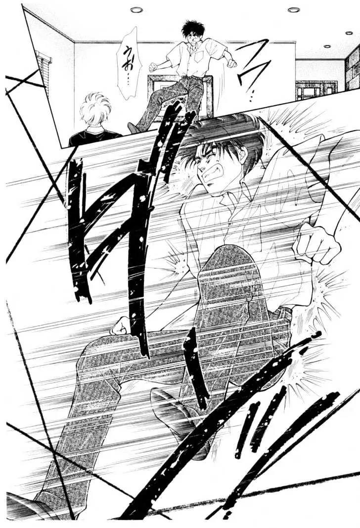 Please Save My Earth Chapter 12.3 page 18 - Vol.12 Chapter 3