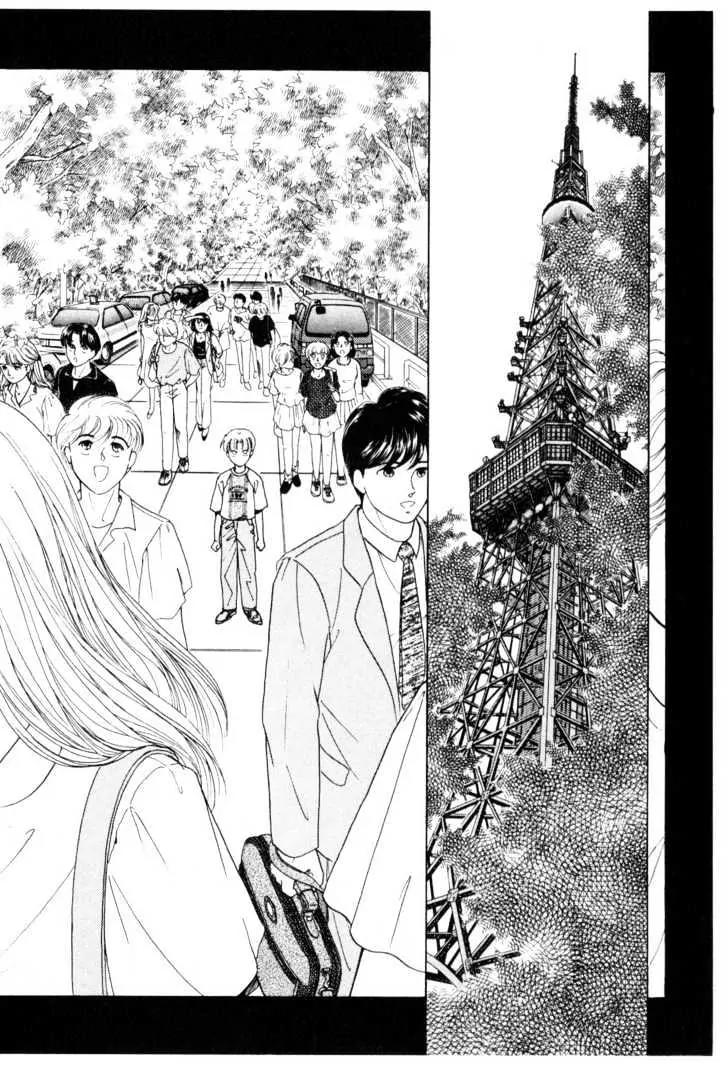 Please Save My Earth Chapter 12.3 page 23 - Vol.12 Chapter 3