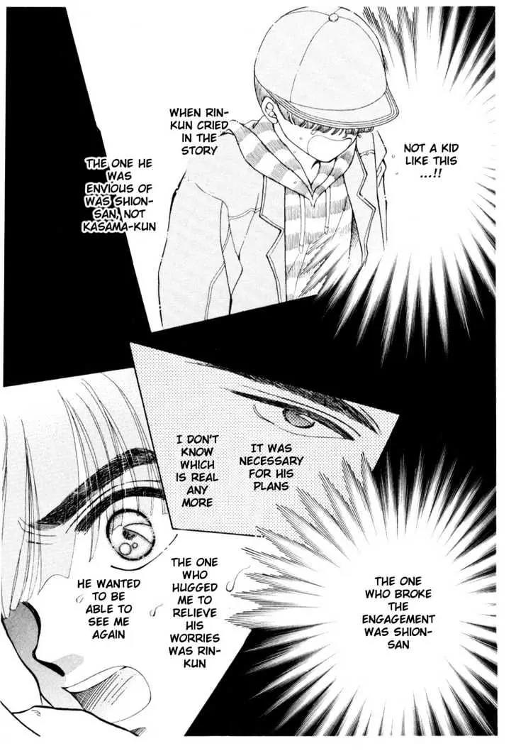 Please Save My Earth Chapter 12.3 page 25 - Vol.12 Chapter 3