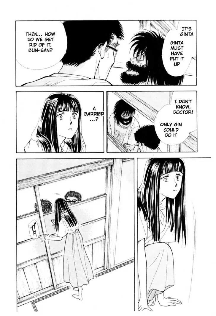 Please Save My Earth Chapter 12.3 page 33 - Vol.12 Chapter 3