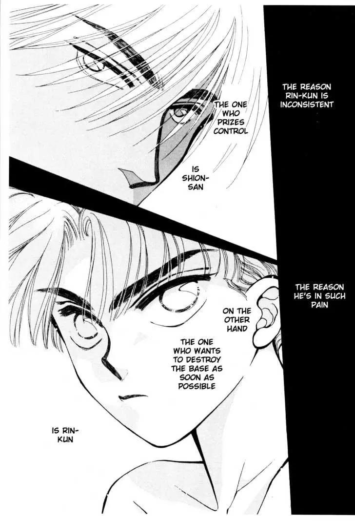 Please Save My Earth Chapter 12.3 page 6 - Vol.12 Chapter 3