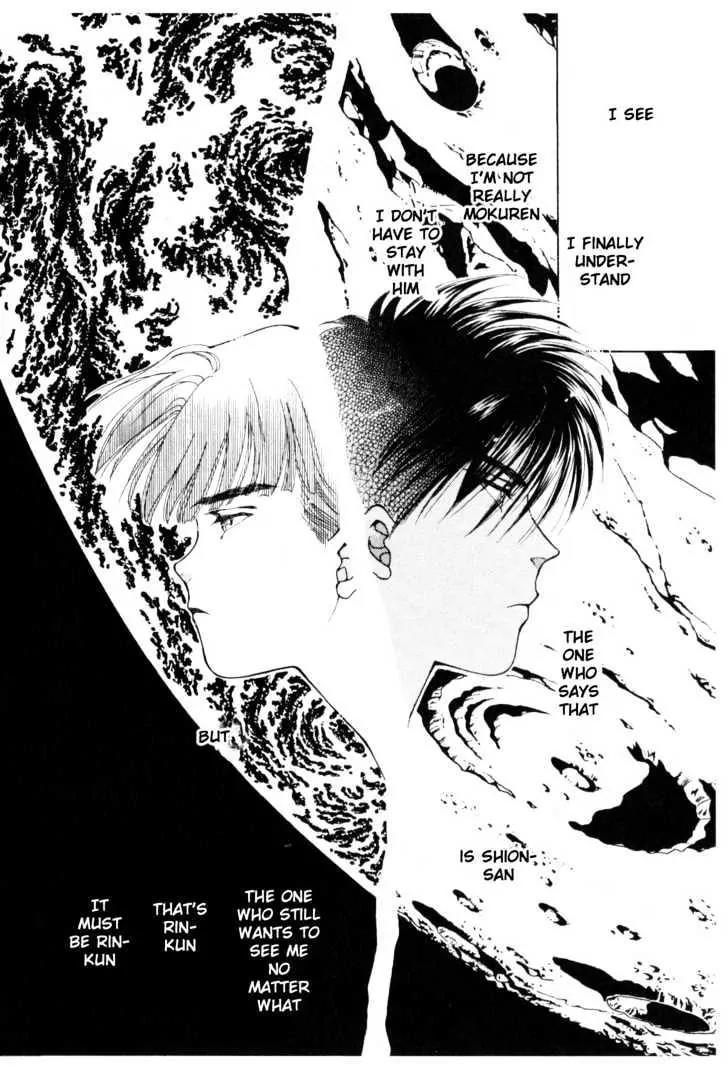Please Save My Earth Chapter 12.3 page 7 - Vol.12 Chapter 3