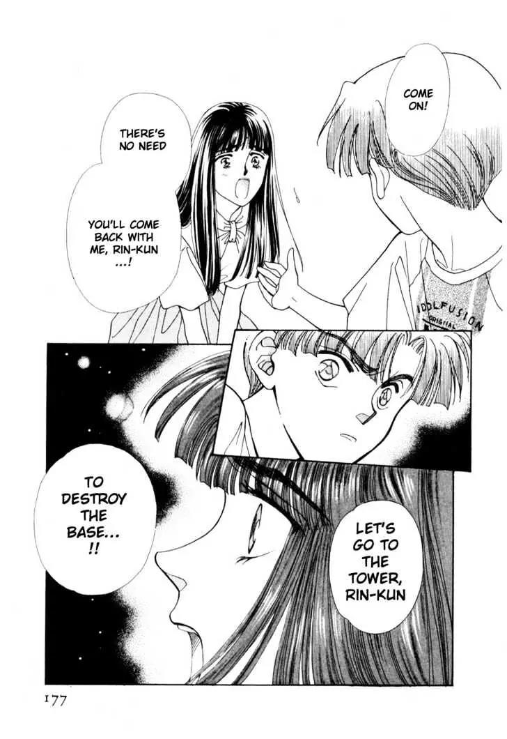 Please Save My Earth Chapter 12.4 page 10 - Vol.12 Chapter 4