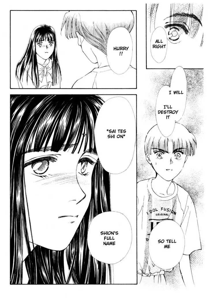 Please Save My Earth Chapter 12.4 page 13 - Vol.12 Chapter 4