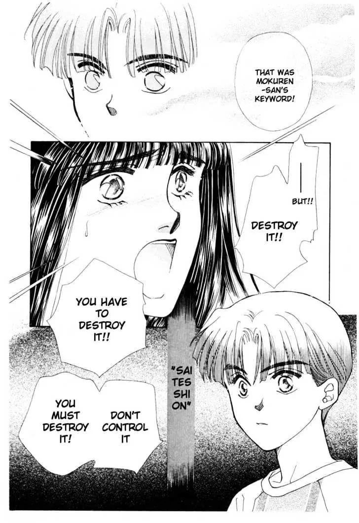 Please Save My Earth Chapter 12.4 page 14 - Vol.12 Chapter 4