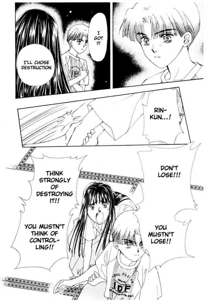 Please Save My Earth Chapter 12.4 page 15 - Vol.12 Chapter 4