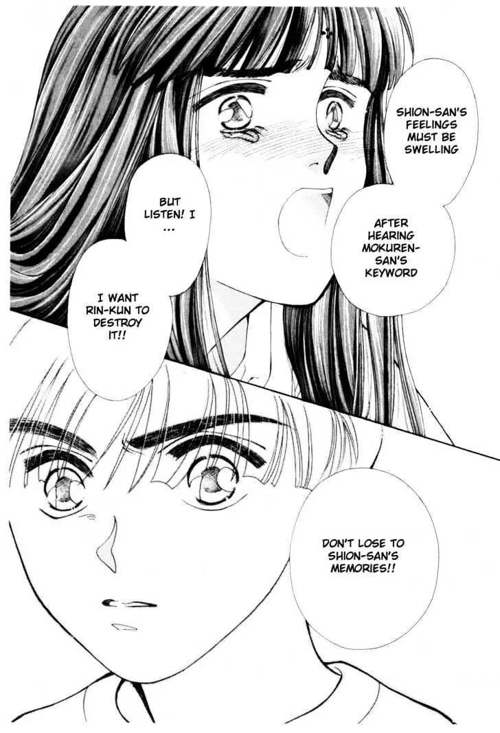 Please Save My Earth Chapter 12.4 page 16 - Vol.12 Chapter 4