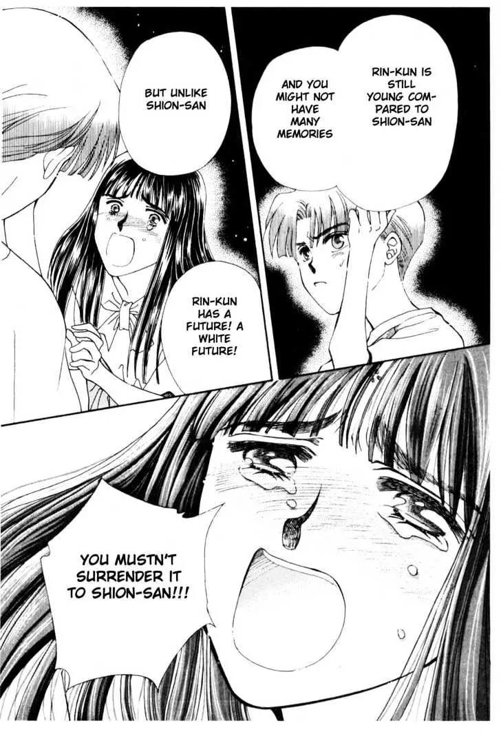 Please Save My Earth Chapter 12.4 page 17 - Vol.12 Chapter 4
