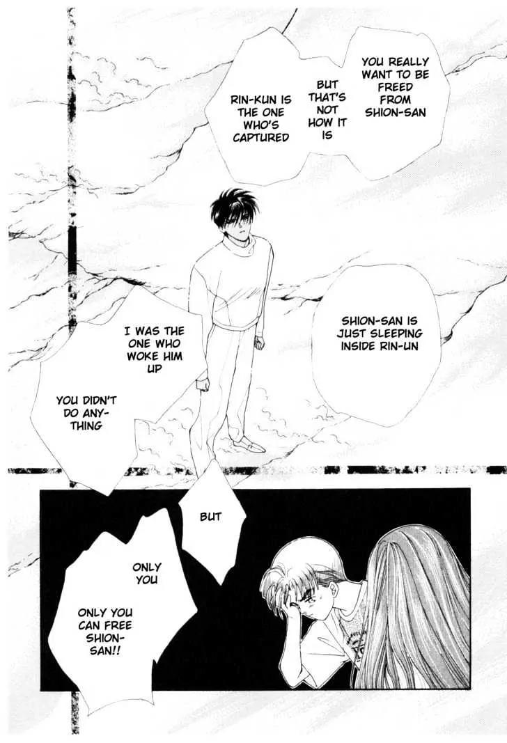 Please Save My Earth Chapter 12.4 page 18 - Vol.12 Chapter 4