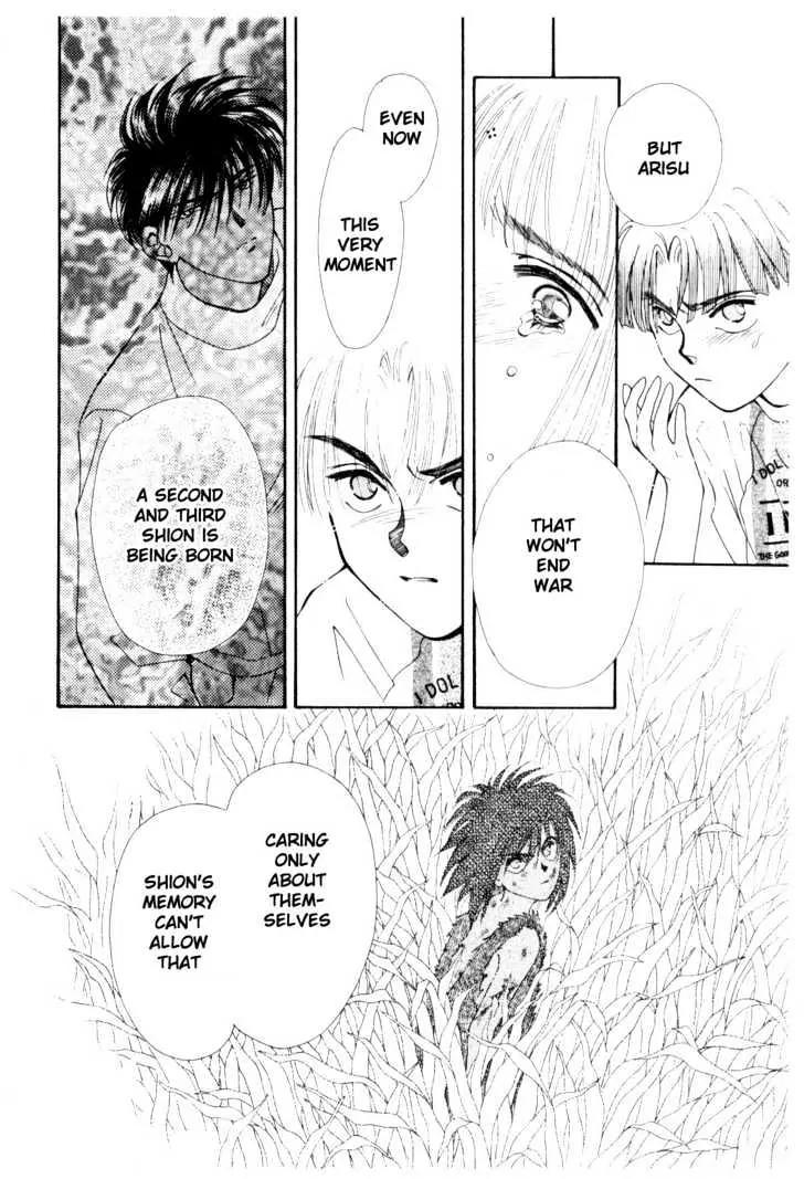 Please Save My Earth Chapter 12.4 page 19 - Vol.12 Chapter 4