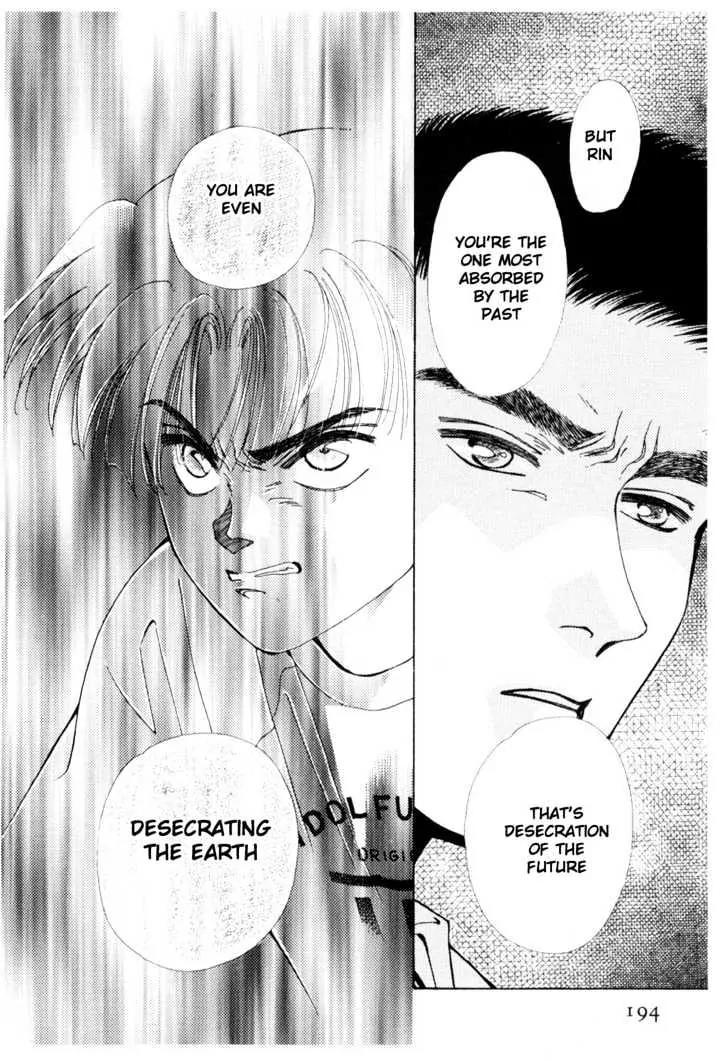 Please Save My Earth Chapter 12.4 page 27 - Vol.12 Chapter 4