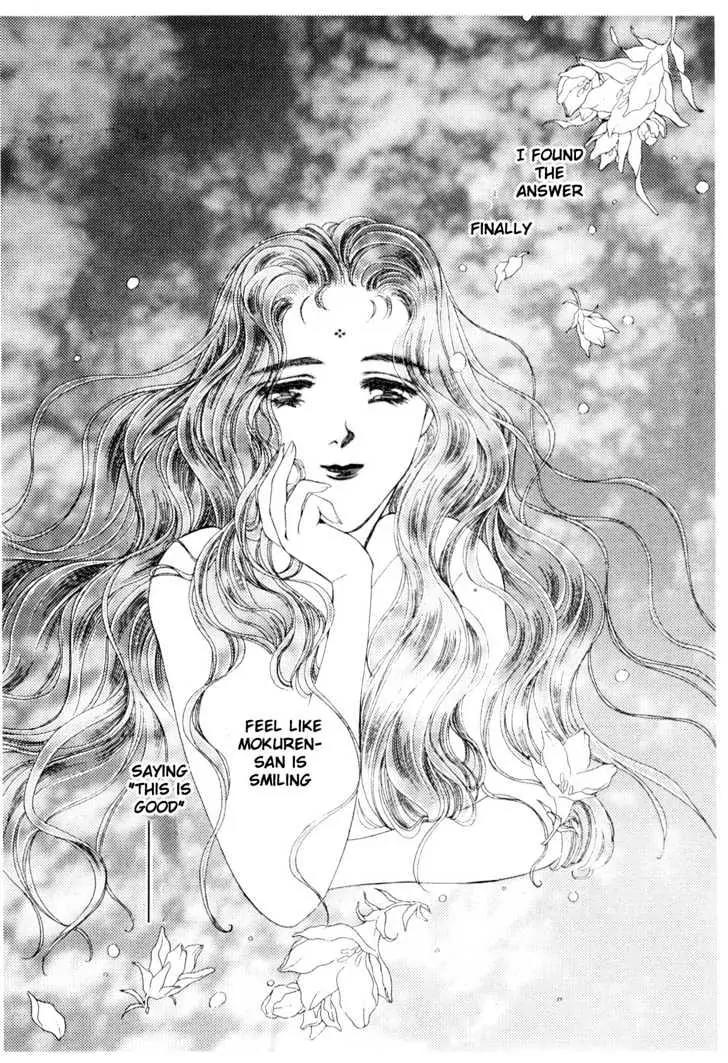 Please Save My Earth Chapter 12.4 page 3 - Vol.12 Chapter 4