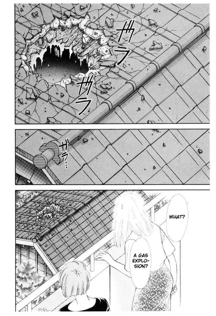 Please Save My Earth Chapter 12.4 page 30 - Vol.12 Chapter 4