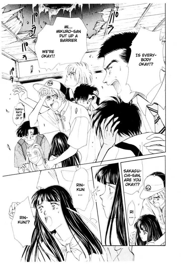 Please Save My Earth Chapter 12.4 page 31 - Vol.12 Chapter 4