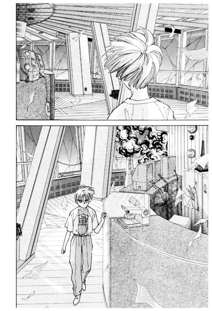 Please Save My Earth Chapter 12.4 page 38 - Vol.12 Chapter 4