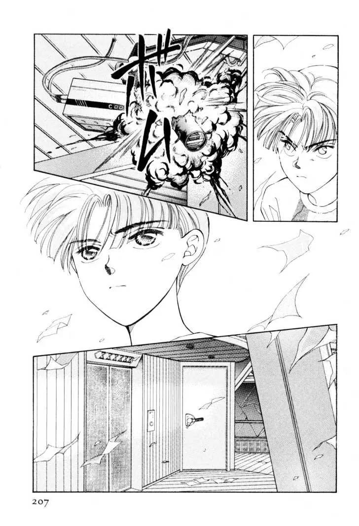 Please Save My Earth Chapter 12.4 page 39 - Vol.12 Chapter 4