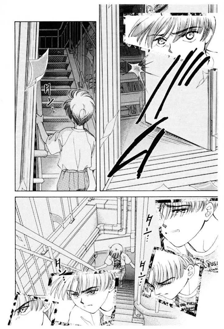 Please Save My Earth Chapter 12.4 page 40 - Vol.12 Chapter 4