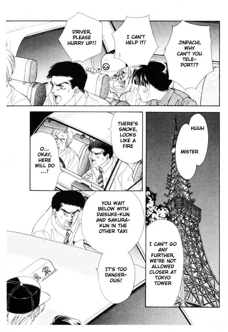 Please Save My Earth Chapter 12.4 page 41 - Vol.12 Chapter 4