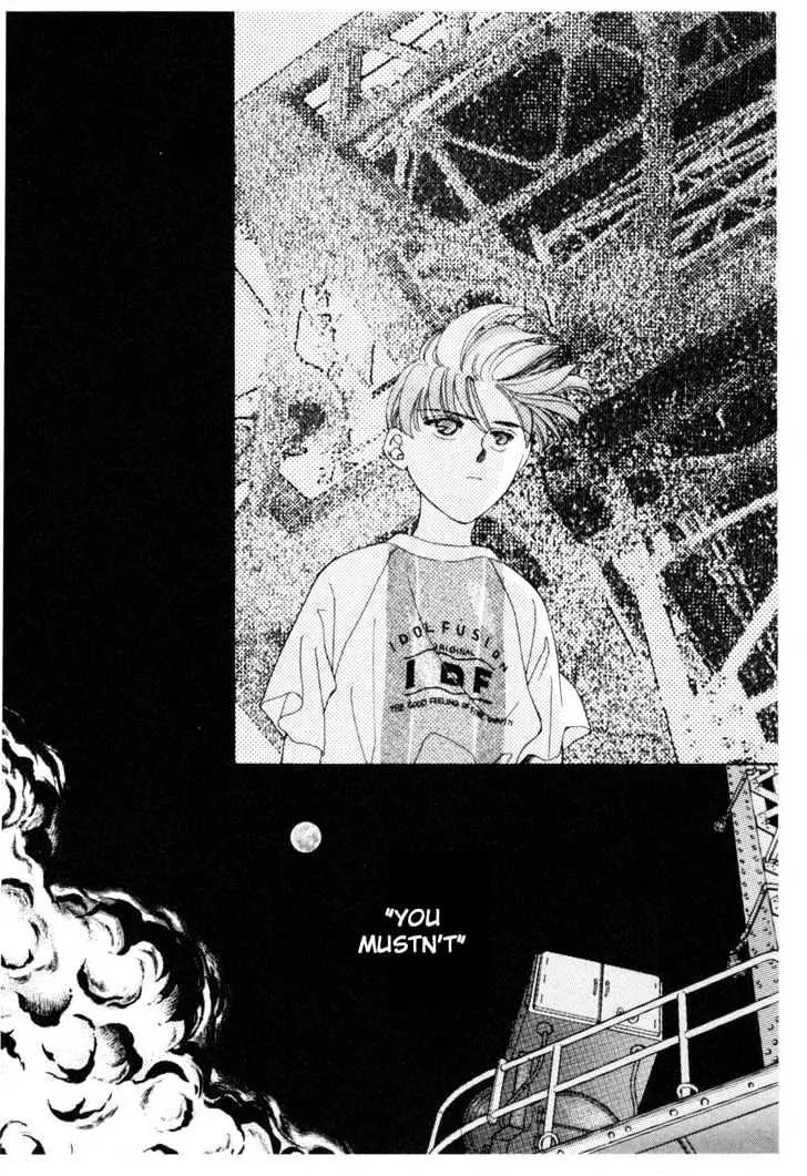 Please Save My Earth Chapter 12.4 page 44 - Vol.12 Chapter 4