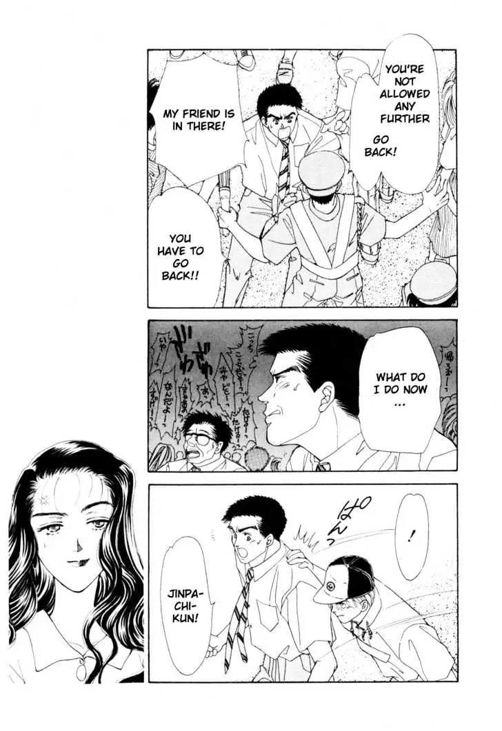Please Save My Earth Chapter 12.4 page 47 - Vol.12 Chapter 4