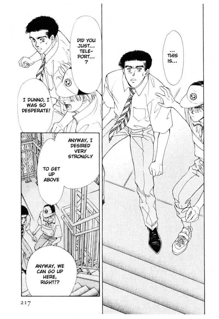 Please Save My Earth Chapter 12.4 page 49 - Vol.12 Chapter 4