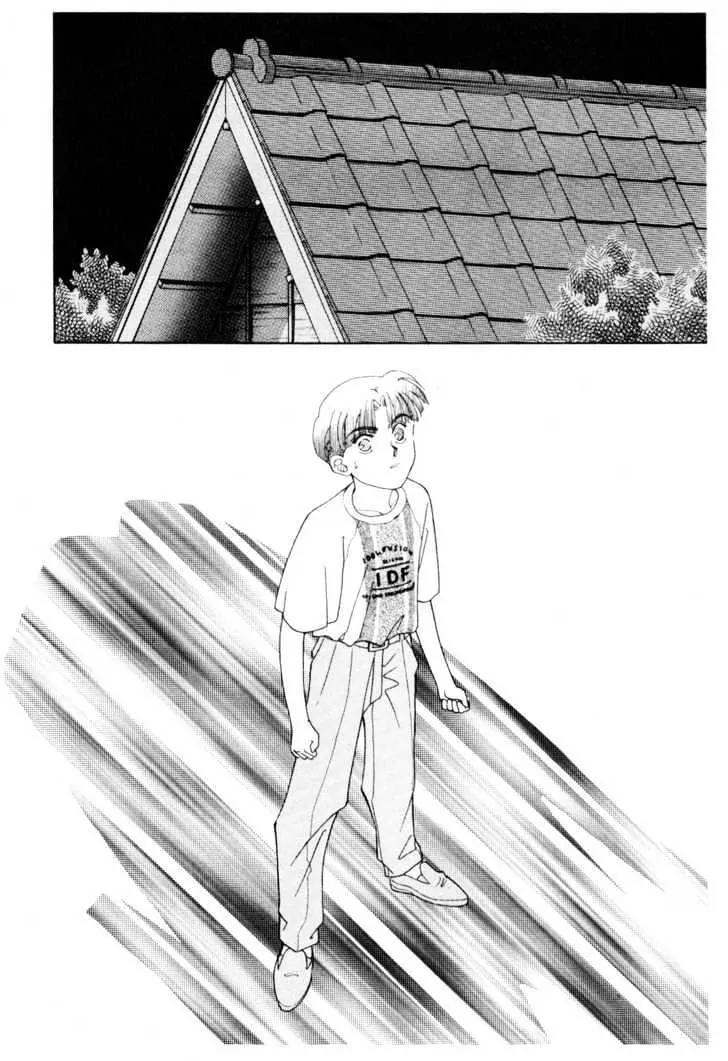 Please Save My Earth Chapter 12.4 page 5 - Vol.12 Chapter 4