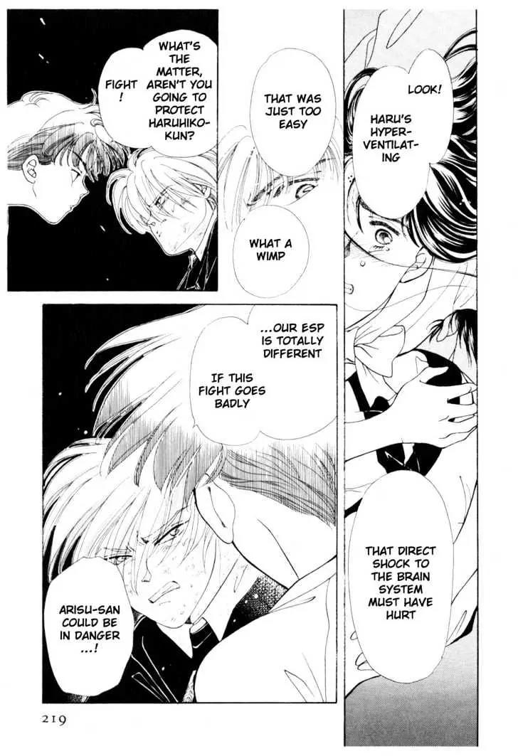 Please Save My Earth Chapter 12.4 page 51 - Vol.12 Chapter 4