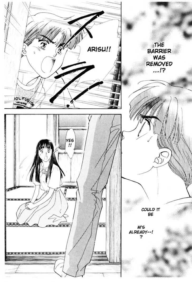 Please Save My Earth Chapter 12.4 page 6 - Vol.12 Chapter 4