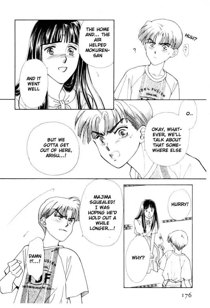 Please Save My Earth Chapter 12.4 page 9 - Vol.12 Chapter 4